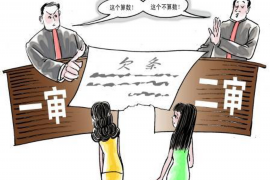 忻府商账追讨清欠服务